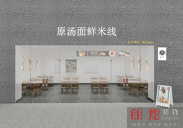 面店花3.9w卻裝修出了5w的餐飲效果，忍不住想曬一曬！