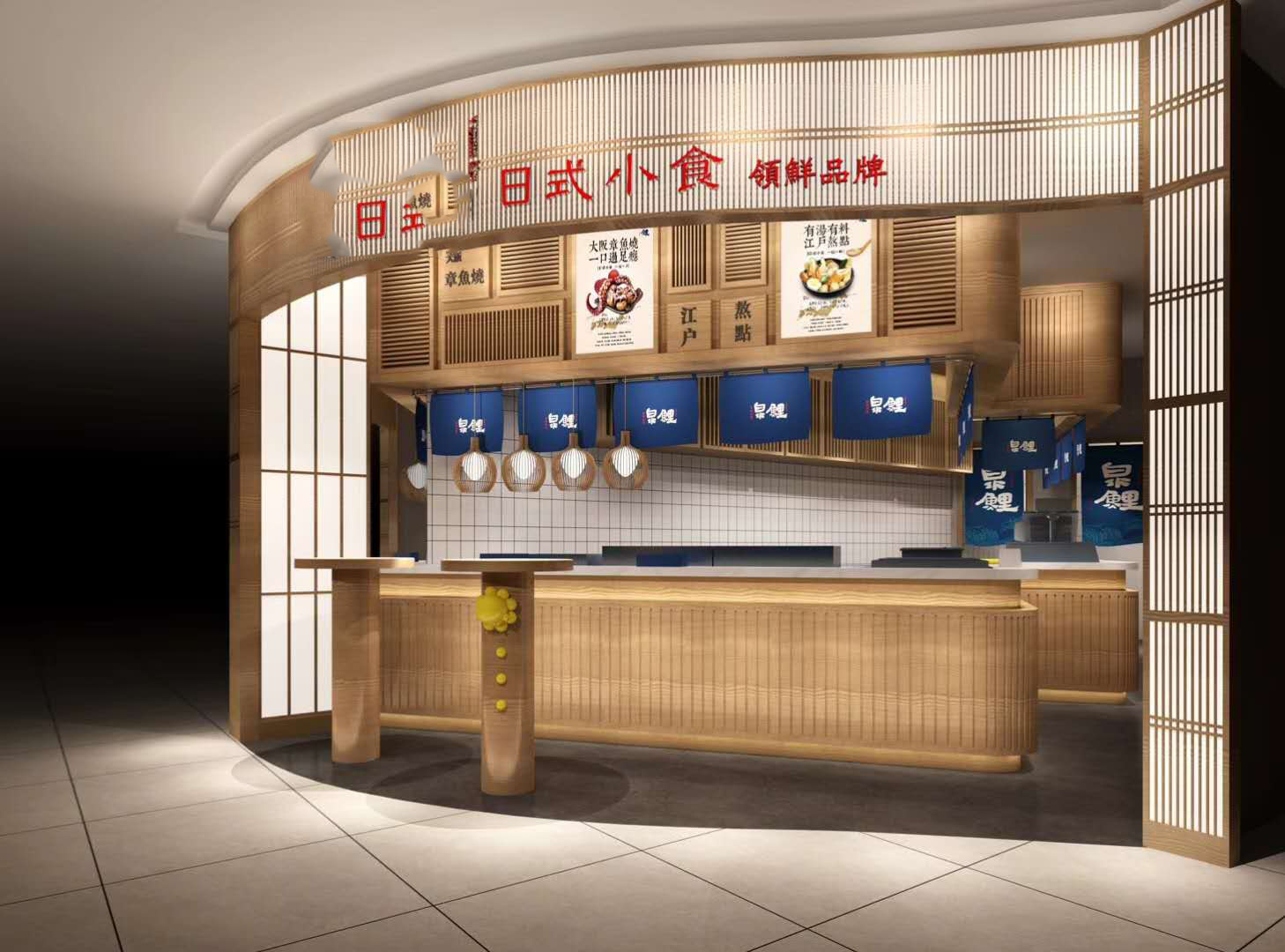 成都小吃夜店該如何裝修設(shè)計呢？